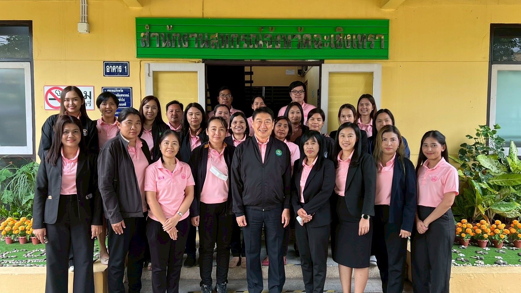 อธิบดีกรมส่งเสริมสหกรณ์ เข้าตรวจเยี่ยมติดตามผลการปฏิบัติงาน ... พารามิเตอร์รูปภาพ 1