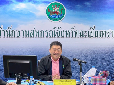 อธิบดีกรมส่งเสริมสหกรณ์ เข้าตรวจเยี่ยมติดตามผลการปฏิบัติงาน ... พารามิเตอร์รูปภาพ 1