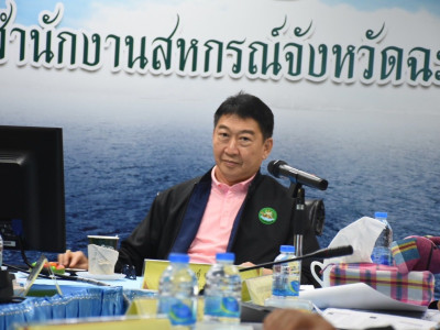 อธิบดีกรมส่งเสริมสหกรณ์ เข้าตรวจเยี่ยมติดตามผลการปฏิบัติงาน ... พารามิเตอร์รูปภาพ 2