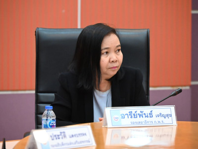 รองอธิบดีกรมส่งเสริมสหกรณ์ พร้อมด้วยคณะผู้บริหาร ... พารามิเตอร์รูปภาพ 17