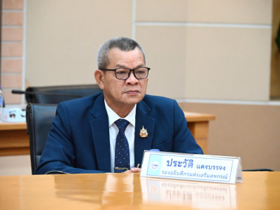 รองอธิบดีกรมส่งเสริมสหกรณ์ พร้อมด้วยคณะผู้บริหาร ... พารามิเตอร์รูปภาพ 6