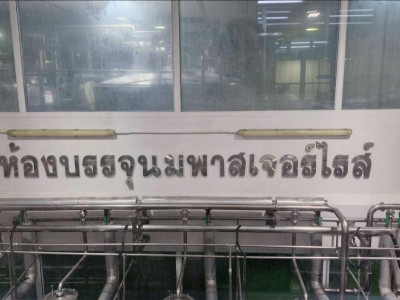 อธิบดีกรมส่งเสริมสหกรณ์ ... พารามิเตอร์รูปภาพ 14