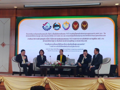 นางสาวปรานอม จันทร์ใหม่ รักษาการผู้ทรงคุณวุฒิด้านการสหกรณ์ ... พารามิเตอร์รูปภาพ 3