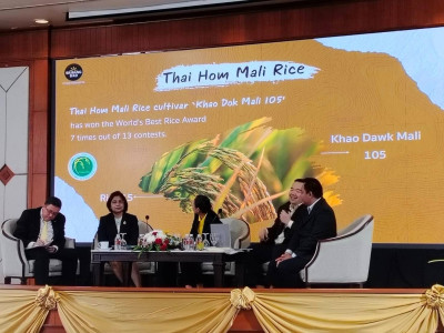 นางสาวปรานอม จันทร์ใหม่ รักษาการผู้ทรงคุณวุฒิด้านการสหกรณ์ ... พารามิเตอร์รูปภาพ 4