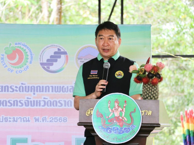 อธิบดีกรมส่งเสริมสหกรณ์ เป็นประธานในพิธีปล่อยคาราวานผลไม้ ... พารามิเตอร์รูปภาพ 1