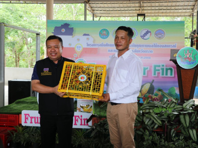 อธิบดีกรมส่งเสริมสหกรณ์ เป็นประธานในพิธีปล่อยคาราวานผลไม้ ... พารามิเตอร์รูปภาพ 22