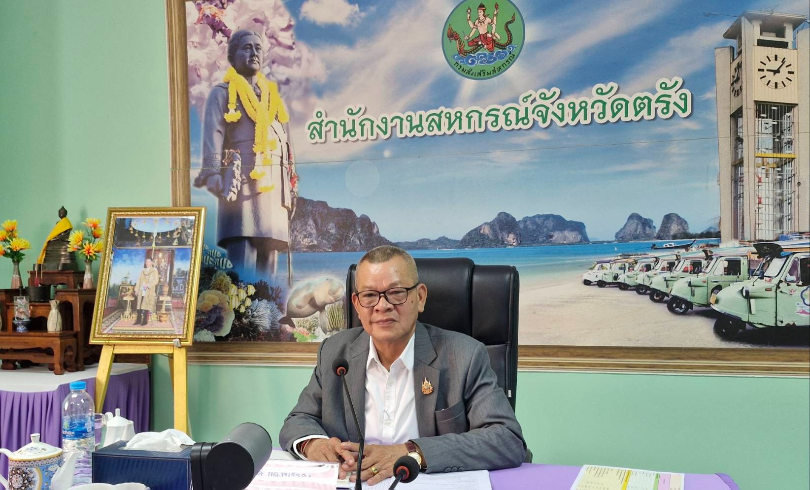 รองอธิบดีกรมส่งเสริมสหกรณ์ ... พารามิเตอร์รูปภาพ 1