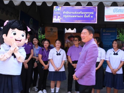 4 มิถุนายน 2568 กรมส่งเสริมสหกรณ์ เตรียมจัดงาน “7 มิถุนายน ... พารามิเตอร์รูปภาพ 4