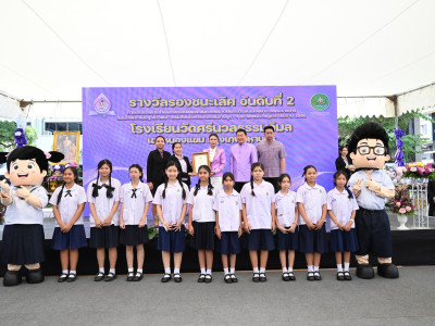นางสาวอนงค์นาถ จ่าแก้ว ... พารามิเตอร์รูปภาพ 15