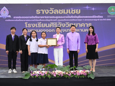 นางสาวอนงค์นาถ จ่าแก้ว ... พารามิเตอร์รูปภาพ 16