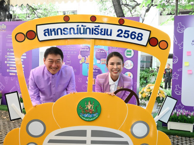 นางสาวอนงค์นาถ จ่าแก้ว ... พารามิเตอร์รูปภาพ 2