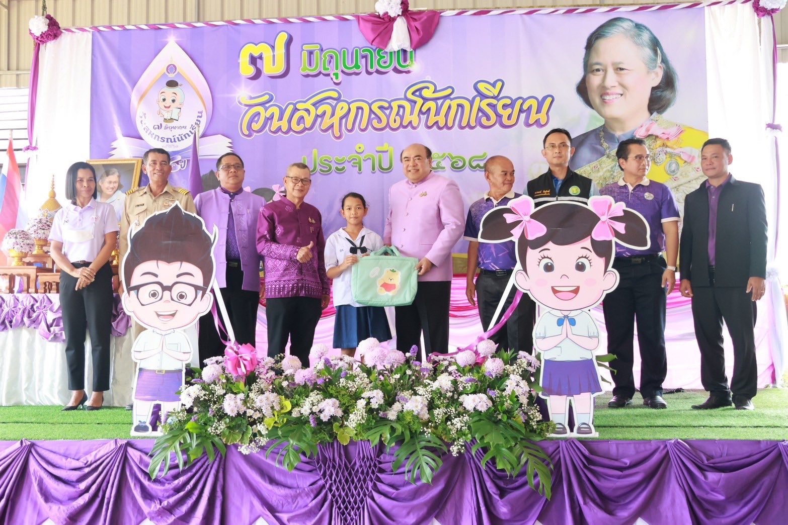 รองอธิบดีกรมส่งเสริมสหกรณ์ ร่วมงานเปิดโครงการ 7 มิถุนายน ... พารามิเตอร์รูปภาพ 1