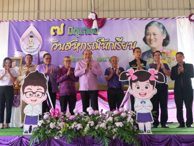 รองอธิบดีกรมส่งเสริมสหกรณ์ ร่วมงานเปิดโครงการ 7 มิถุนายน ... พารามิเตอร์รูปภาพ 3