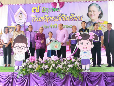 รองอธิบดีกรมส่งเสริมสหกรณ์ ร่วมงานเปิดโครงการ 7 มิถุนายน ... พารามิเตอร์รูปภาพ 6