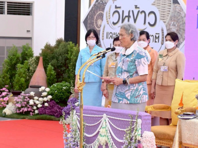 สมเด็จพระกนิษฐาธิราชเจ้า กรมสมเด็จพระเทพรัตนราชสุดา ฯ ... พารามิเตอร์รูปภาพ 1