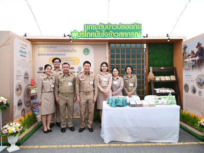 สมเด็จพระกนิษฐาธิราชเจ้า กรมสมเด็จพระเทพรัตนราชสุดา ฯ ... พารามิเตอร์รูปภาพ 15