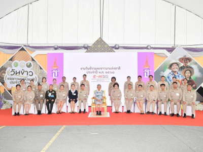 สมเด็จพระกนิษฐาธิราชเจ้า กรมสมเด็จพระเทพรัตนราชสุดา ฯ ... พารามิเตอร์รูปภาพ 6