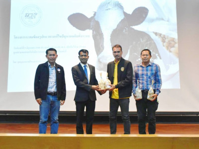 รองอธิบดีกรมส่งเสริมสหกรณ์ ... พารามิเตอร์รูปภาพ 8