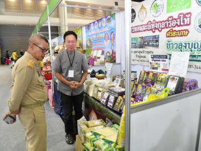 รองอธิบดีกรมส่งเสริมสหกรณ์ ร่วมเป็นเกียรติในพิธีเปิดงาน ... พารามิเตอร์รูปภาพ 13