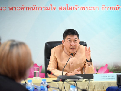 นายวิศิษฐ์ ศรีสุวรรณ์ อธิบดีกรมส่งเสริมสหกรณ์ พร้อมด้วย ... พารามิเตอร์รูปภาพ 2