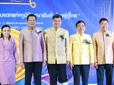 ศ.ดร.นฤมล ภิญโญสินวัฒน์ รัฐมนตรีว่าการกระทรวงเกษตรและสหกรณ์ ... พารามิเตอร์รูปภาพ 12