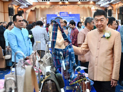 ศ.ดร.นฤมล ภิญโญสินวัฒน์ รัฐมนตรีว่าการกระทรวงเกษตรและสหกรณ์ ... พารามิเตอร์รูปภาพ 20