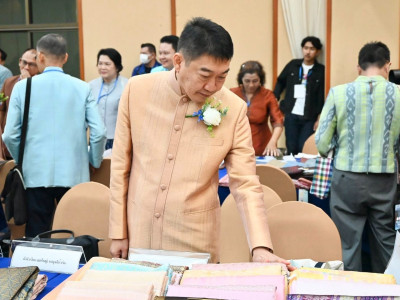 ศ.ดร.นฤมล ภิญโญสินวัฒน์ รัฐมนตรีว่าการกระทรวงเกษตรและสหกรณ์ ... พารามิเตอร์รูปภาพ 23