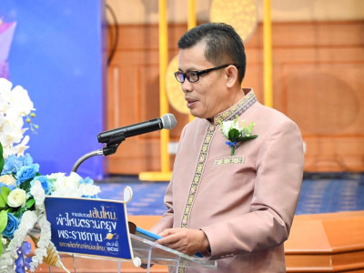 ศ.ดร.นฤมล ภิญโญสินวัฒน์ รัฐมนตรีว่าการกระทรวงเกษตรและสหกรณ์ ... พารามิเตอร์รูปภาพ 3