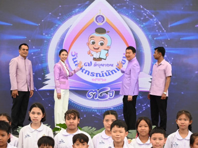 7 มิถุนายน วันสหกรณ์นักเรียน ... พารามิเตอร์รูปภาพ 7