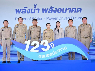 ศ.ดร.นฤมล ภิญโญสินวัฒน์ รัฐมนตรีว่าการกระทรวงเกษตรและสหกรณ์ ... พารามิเตอร์รูปภาพ 10