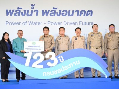 ศ.ดร.นฤมล ภิญโญสินวัฒน์ รัฐมนตรีว่าการกระทรวงเกษตรและสหกรณ์ ... พารามิเตอร์รูปภาพ 1
