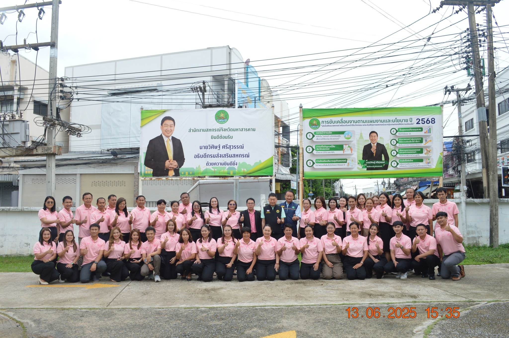 อธิบดีกรมส่งเสริมสหกรณ์ ... พารามิเตอร์รูปภาพ 1