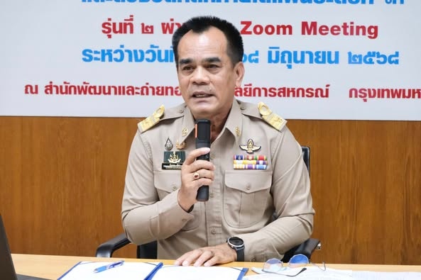 รองอธิบดีกรมส่งเสริมสหกรณ์ ... พารามิเตอร์รูปภาพ 1