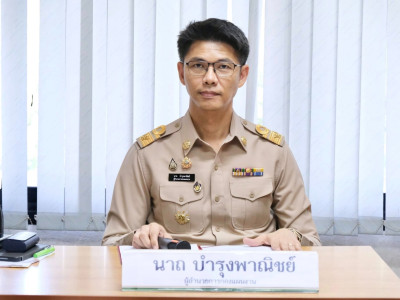รองอธิบดีกรมส่งเสริมสหกรณ์ ... พารามิเตอร์รูปภาพ 4