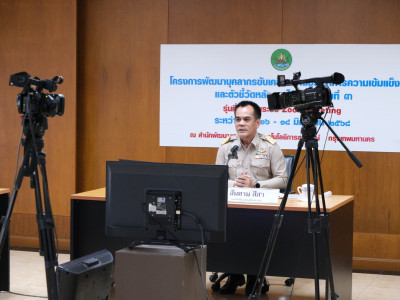 รองอธิบดีกรมส่งเสริมสหกรณ์ ... พารามิเตอร์รูปภาพ 1