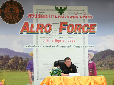 นายอิทธิ ศิริลัทธยากร ... พารามิเตอร์รูปภาพ 1