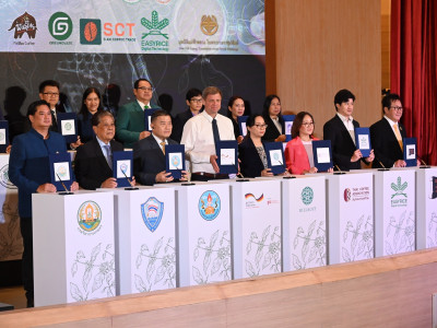ศ.ดร.นฤมล ภิญโญสินวัฒน์ รัฐมนตรีว่าการกระทรวงเกษตรและสหกรณ์ ... พารามิเตอร์รูปภาพ 10