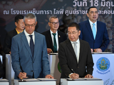 ศ.ดร.นฤมล ภิญโญสินวัฒน์ รัฐมนตรีว่าการกระทรวงเกษตรและสหกรณ์ ... พารามิเตอร์รูปภาพ 12