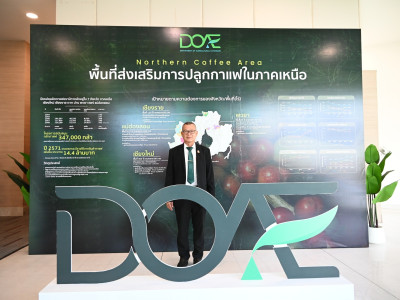 ศ.ดร.นฤมล ภิญโญสินวัฒน์ รัฐมนตรีว่าการกระทรวงเกษตรและสหกรณ์ ... พารามิเตอร์รูปภาพ 11