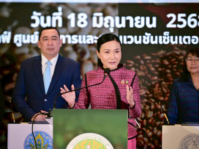 ศ.ดร.นฤมล ภิญโญสินวัฒน์ รัฐมนตรีว่าการกระทรวงเกษตรและสหกรณ์ ... พารามิเตอร์รูปภาพ 1
