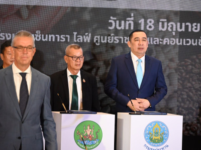 ศ.ดร.นฤมล ภิญโญสินวัฒน์ รัฐมนตรีว่าการกระทรวงเกษตรและสหกรณ์ ... พารามิเตอร์รูปภาพ 7