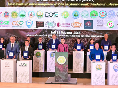 ศ.ดร.นฤมล ภิญโญสินวัฒน์ รัฐมนตรีว่าการกระทรวงเกษตรและสหกรณ์ ... พารามิเตอร์รูปภาพ 6