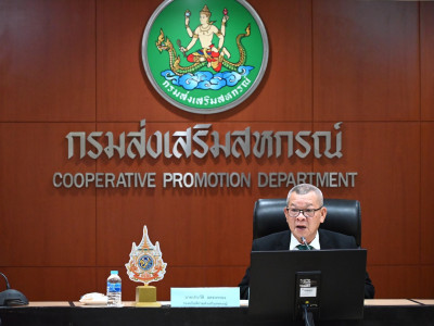 รองอธิบดีกรมส่งเสริมสหกรณ์ ... พารามิเตอร์รูปภาพ 2