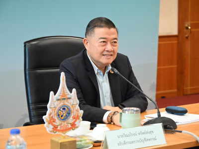อธิบดีกรมตรวจบัญชีสหกรณ์ ... พารามิเตอร์รูปภาพ 1