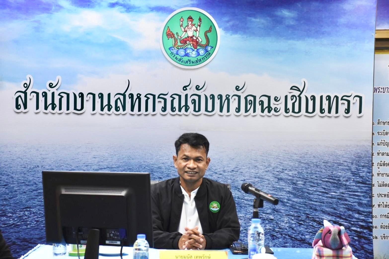 รองอธิบดีกรมส่งเสริมสหกรณ์ พร้อมด้วย เลขานุการกรม ... พารามิเตอร์รูปภาพ 1