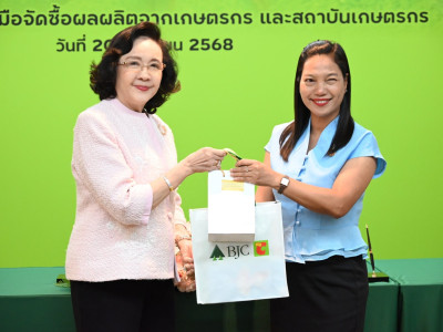 รองอธิบดีกรมส่งเสริมสหกรณ์ ... พารามิเตอร์รูปภาพ 22