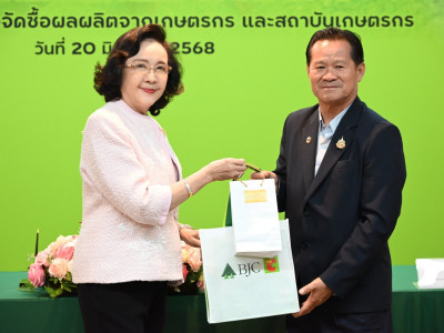 รองอธิบดีกรมส่งเสริมสหกรณ์ ... พารามิเตอร์รูปภาพ 23