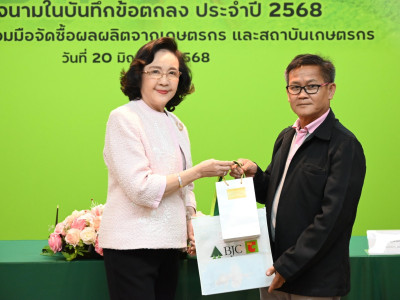 รองอธิบดีกรมส่งเสริมสหกรณ์ ... พารามิเตอร์รูปภาพ 24