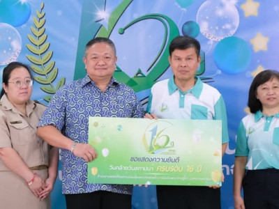 นายสาธิต ปานขำ เลขานุการกรม ร่วมแสดงความยินดี ... พารามิเตอร์รูปภาพ 1