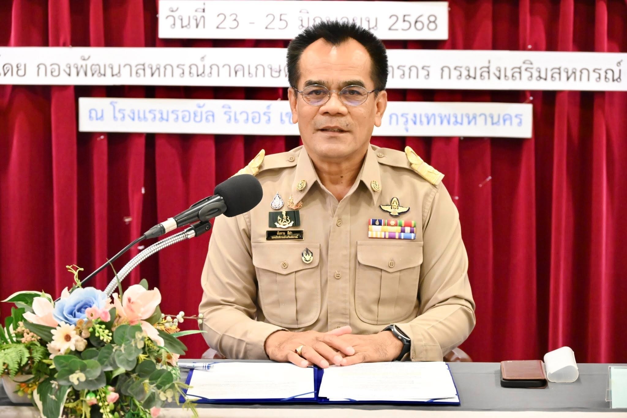 รองอธิบดีกรมส่งเสริมสหกรณ์ ... พารามิเตอร์รูปภาพ 1